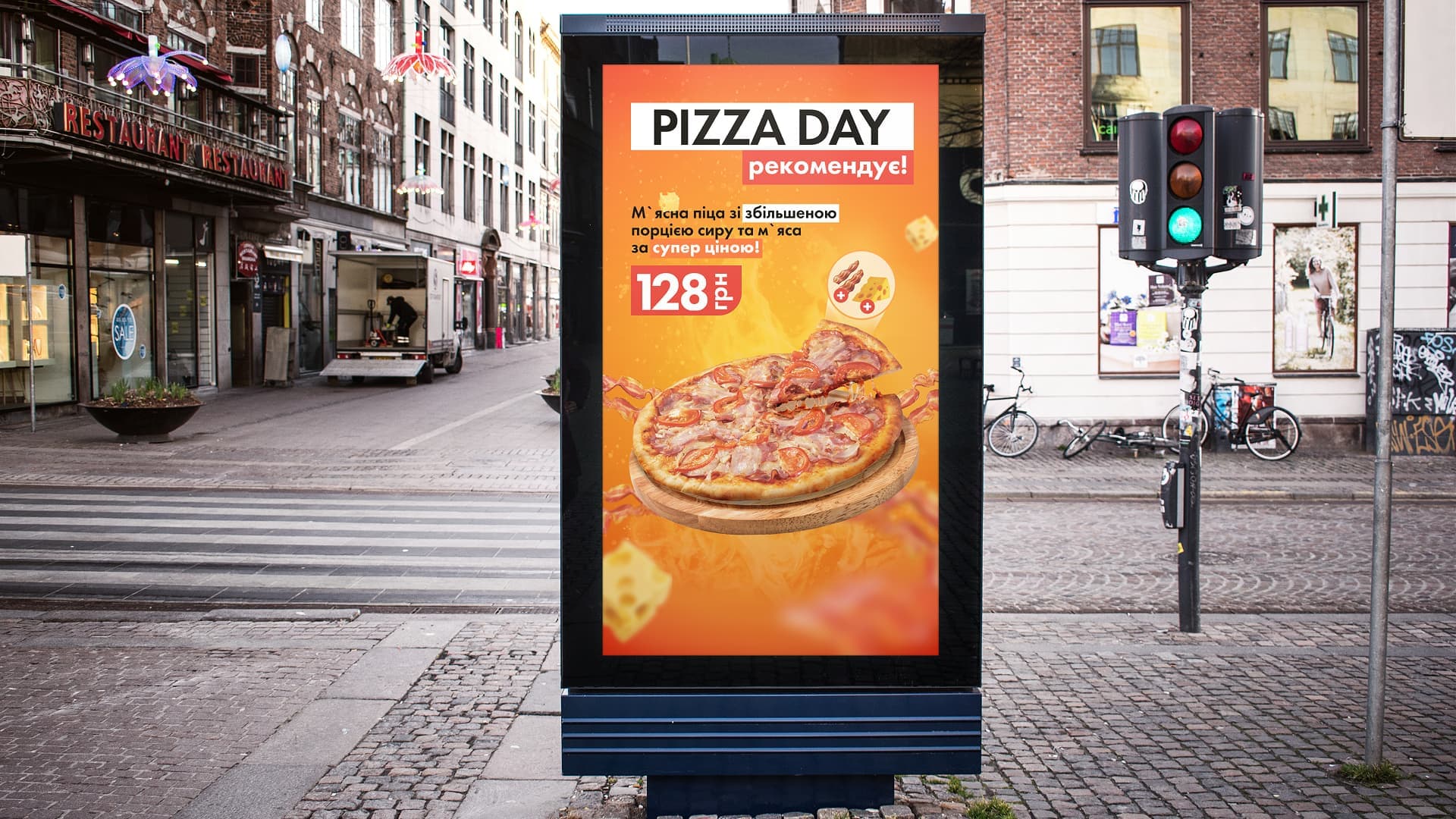 Pizza Day gallery image 1
